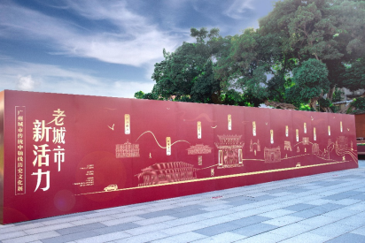 南越王博物院丨老城市新活力开展197.png