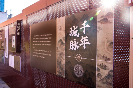 南越王博物院丨老城市新活力开展438.png