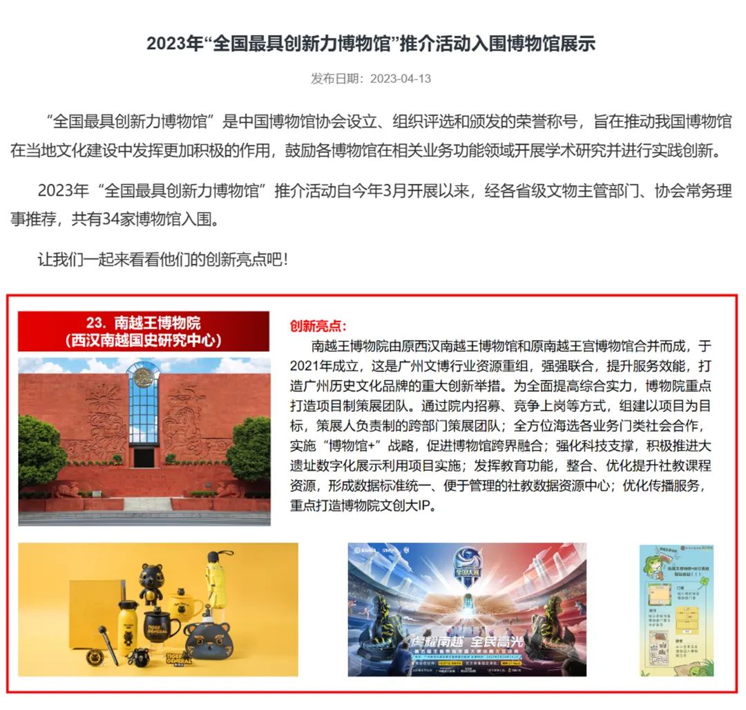 微信图片_20230518153251.jpg