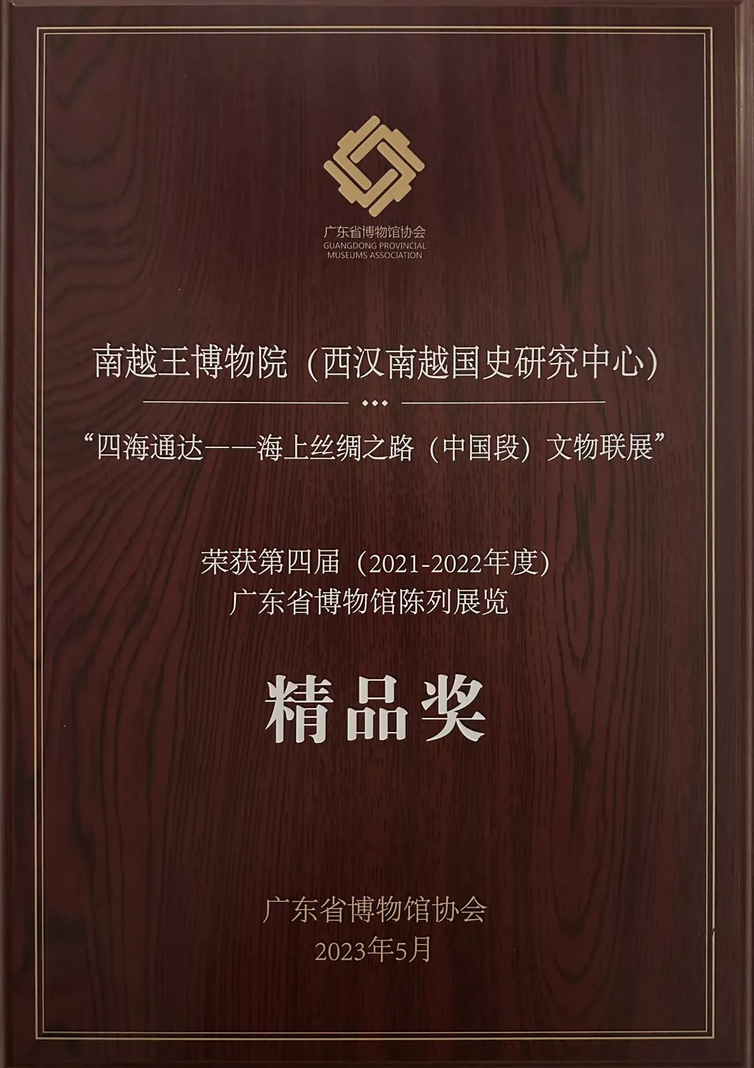 微信图片_20230518153335.jpg