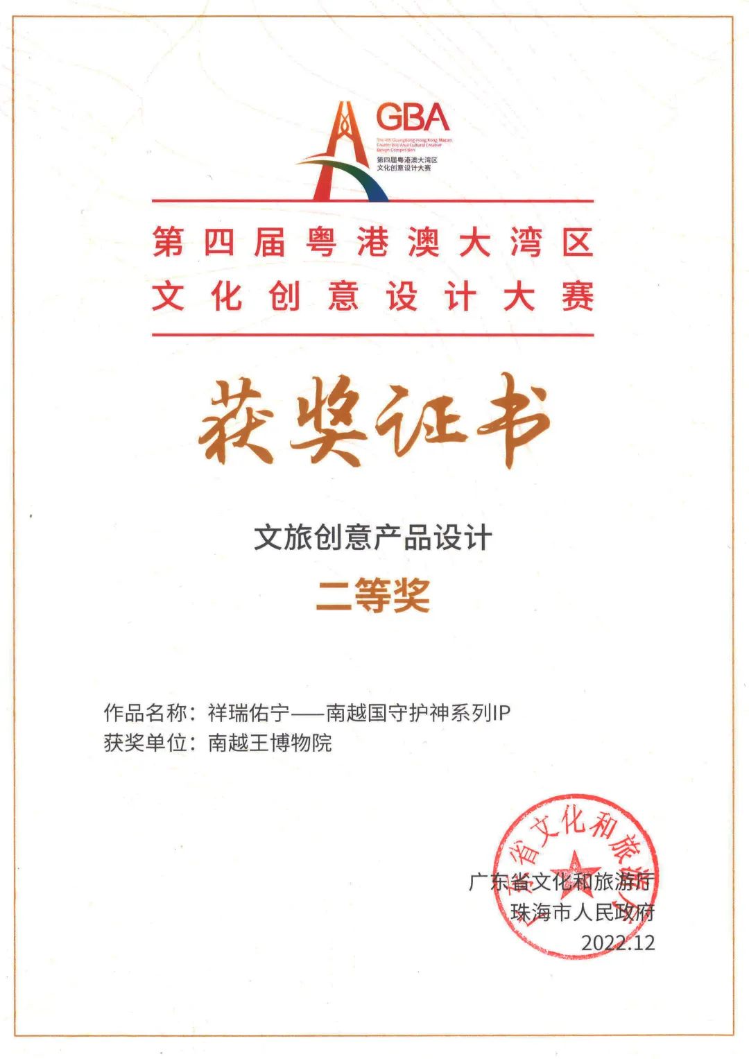 微信图片_20230518153358.jpg