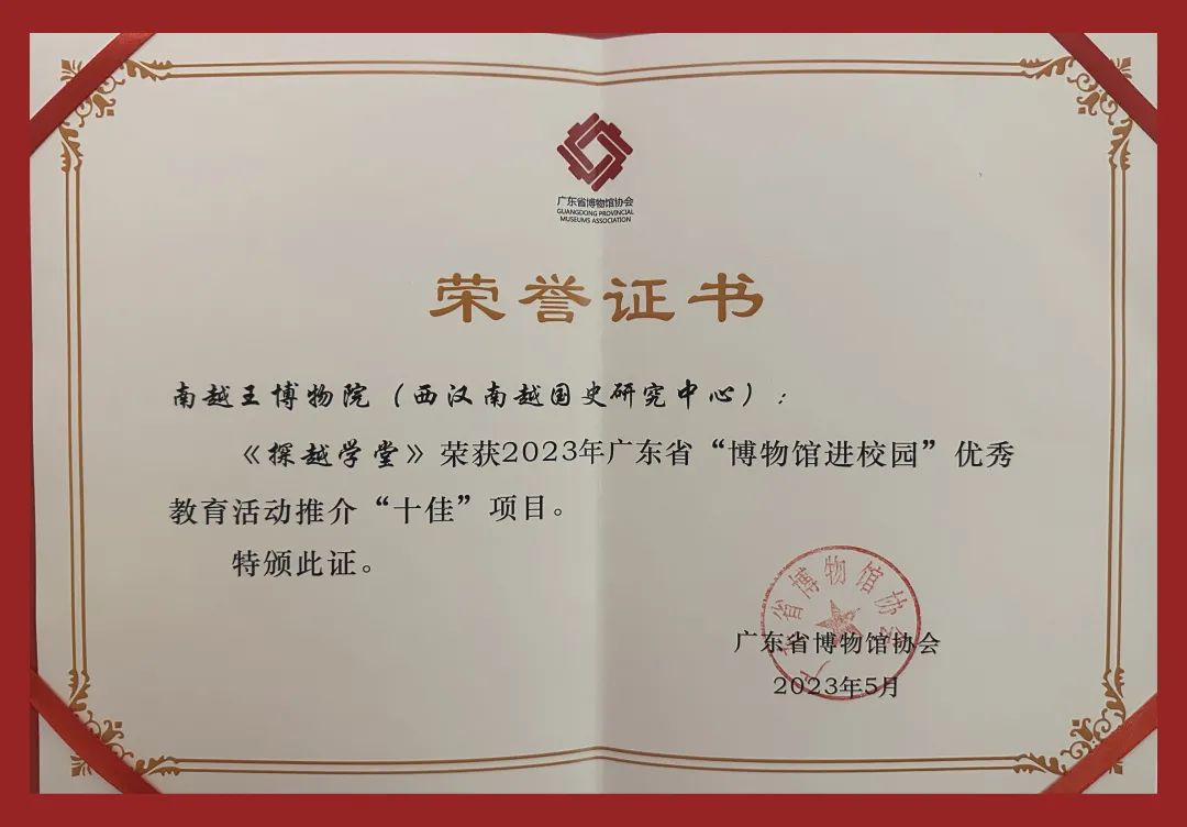 微信图片_20230518153419.jpg