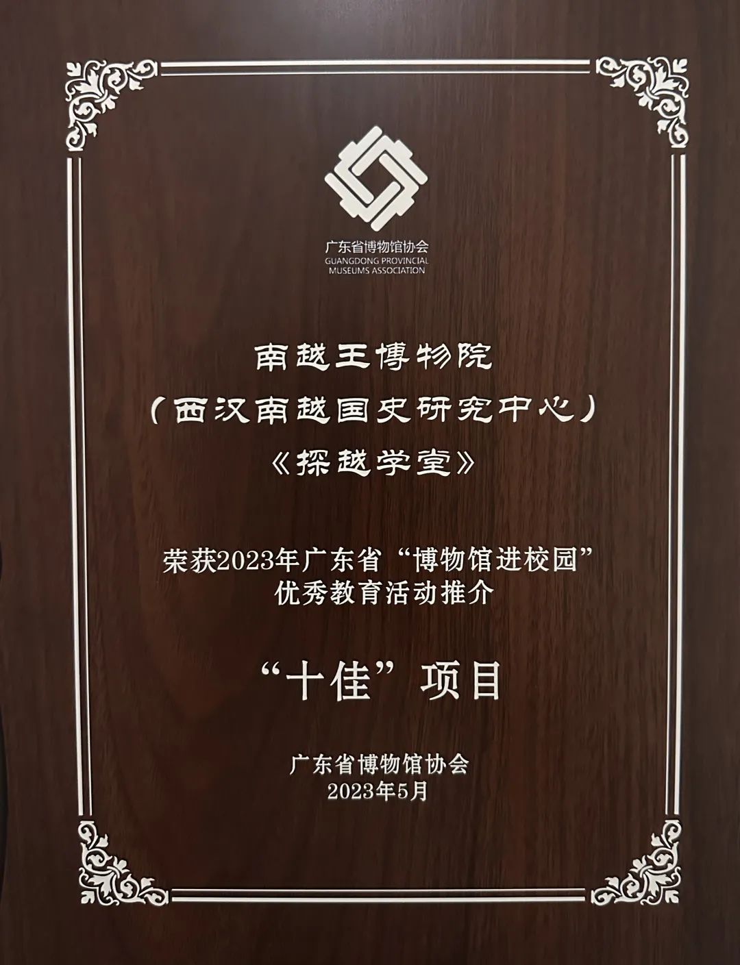 微信图片_20230518153423.jpg