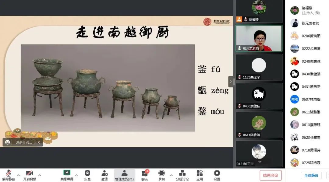 微信图片_20230518153431.jpg