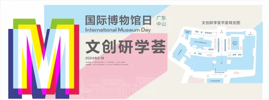 微信图片_20240516095453.png