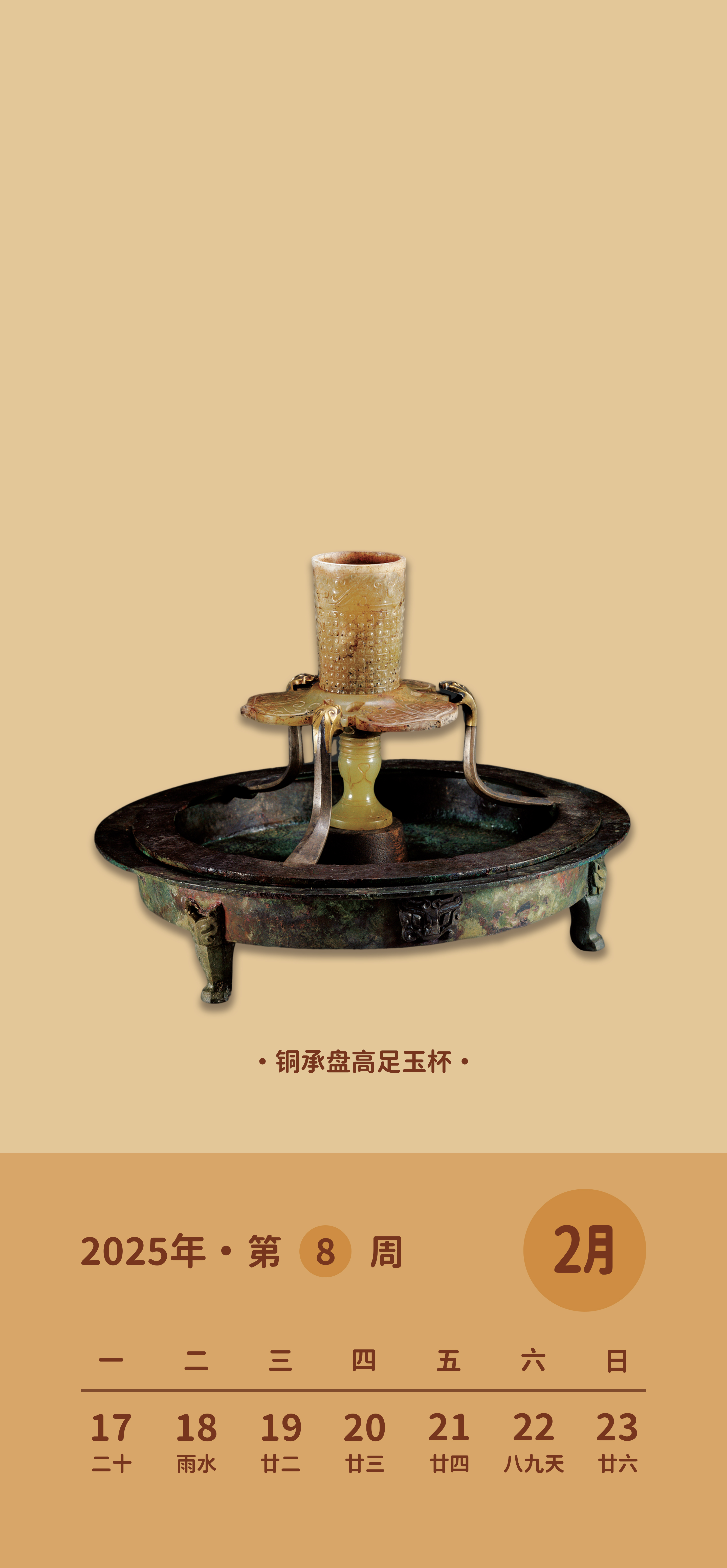 锁屏壁纸.jpg