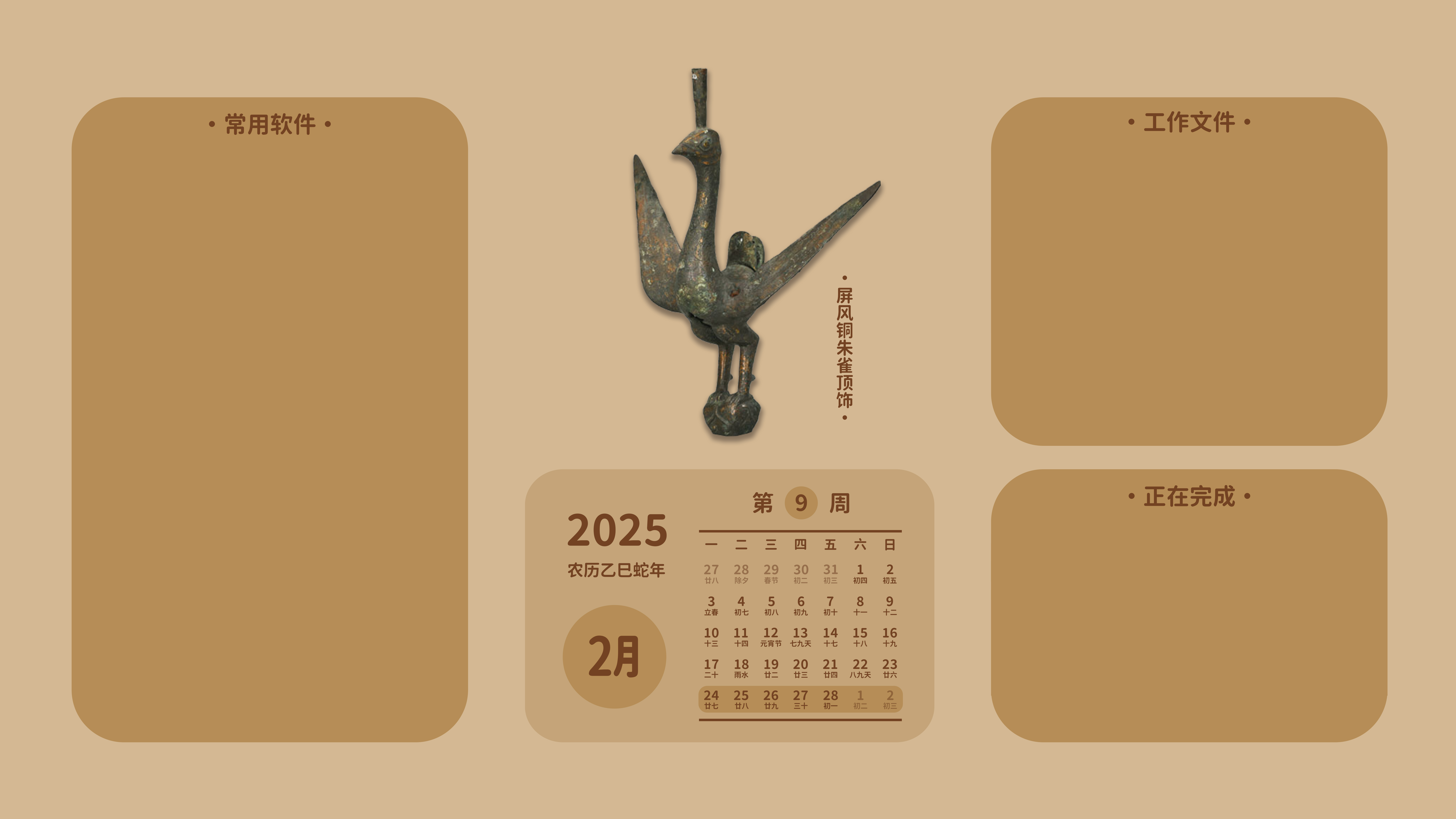 电脑壁纸.jpg