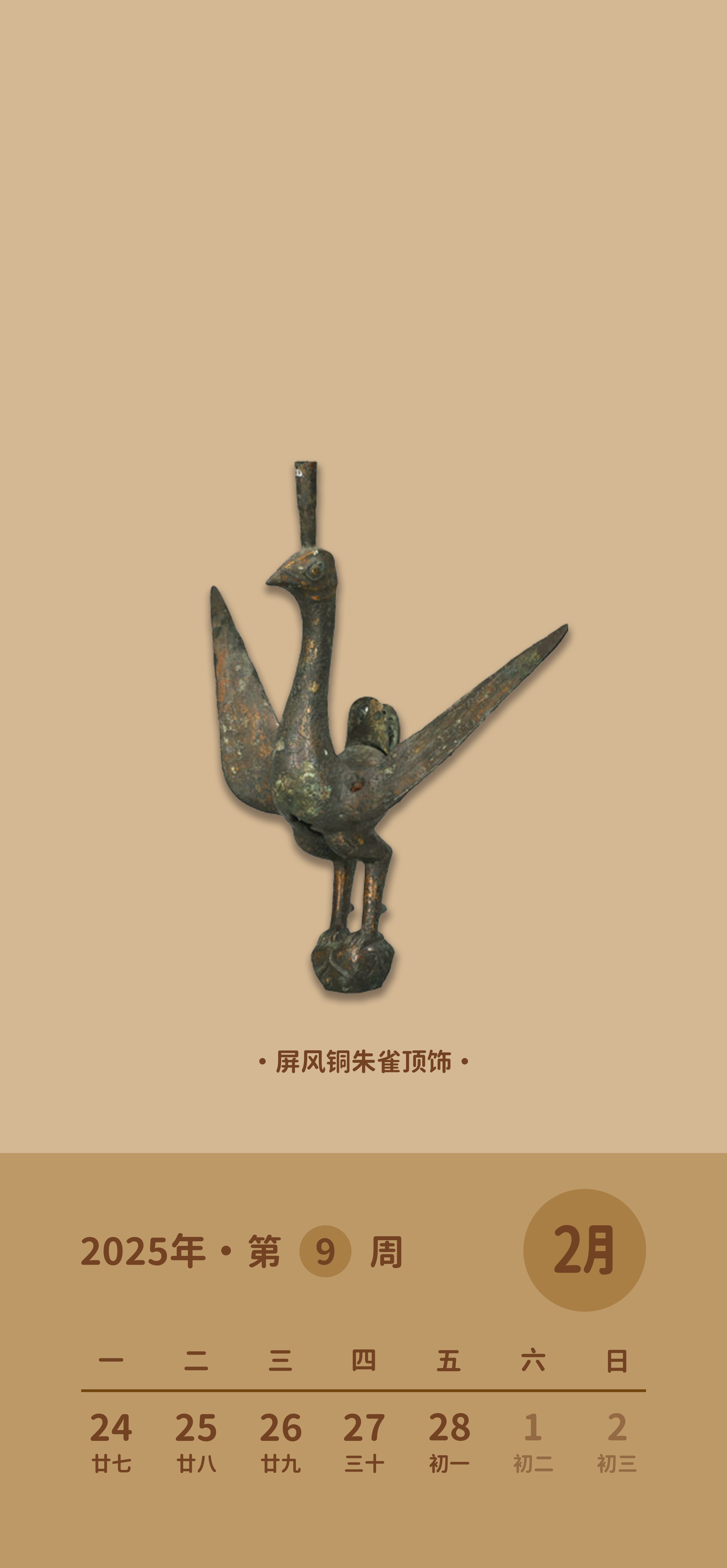 锁屏壁纸.jpg