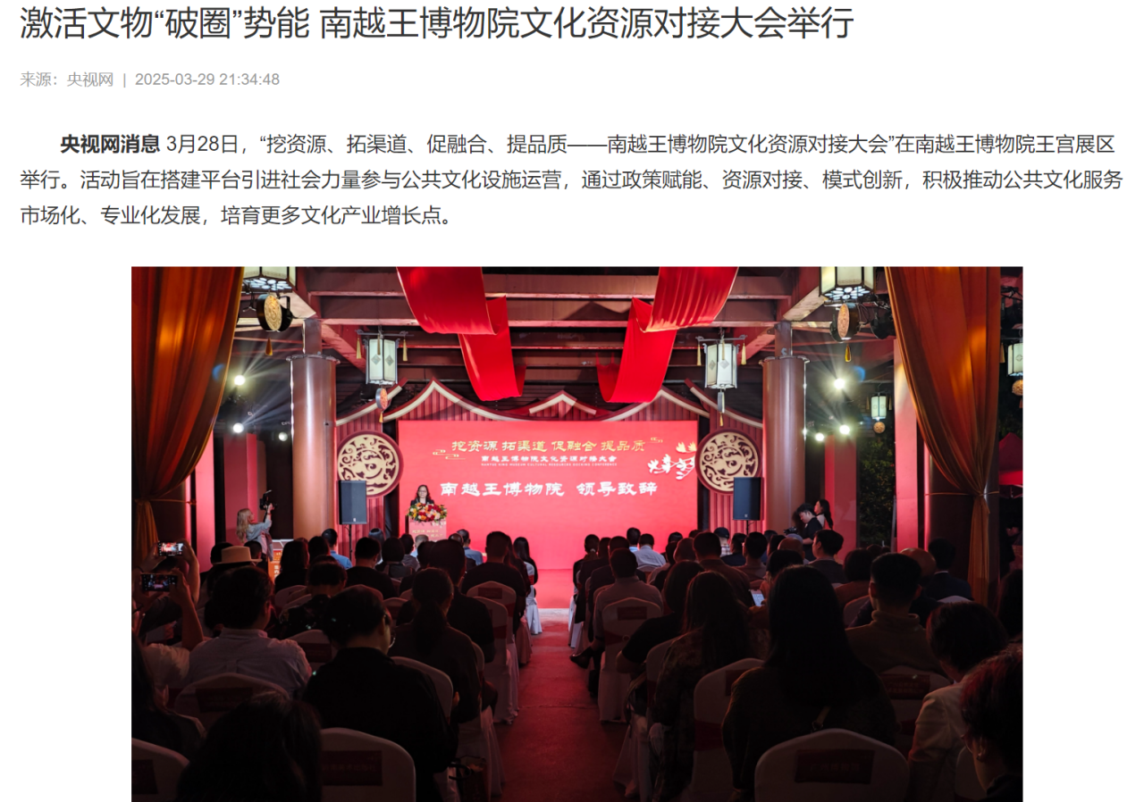 微信图片_20250331143632.png