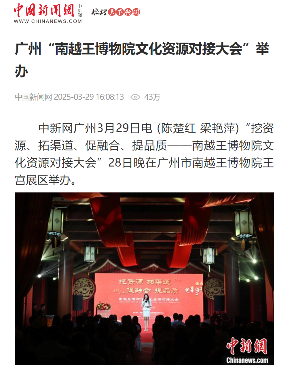 微信图片_20250331143639.png