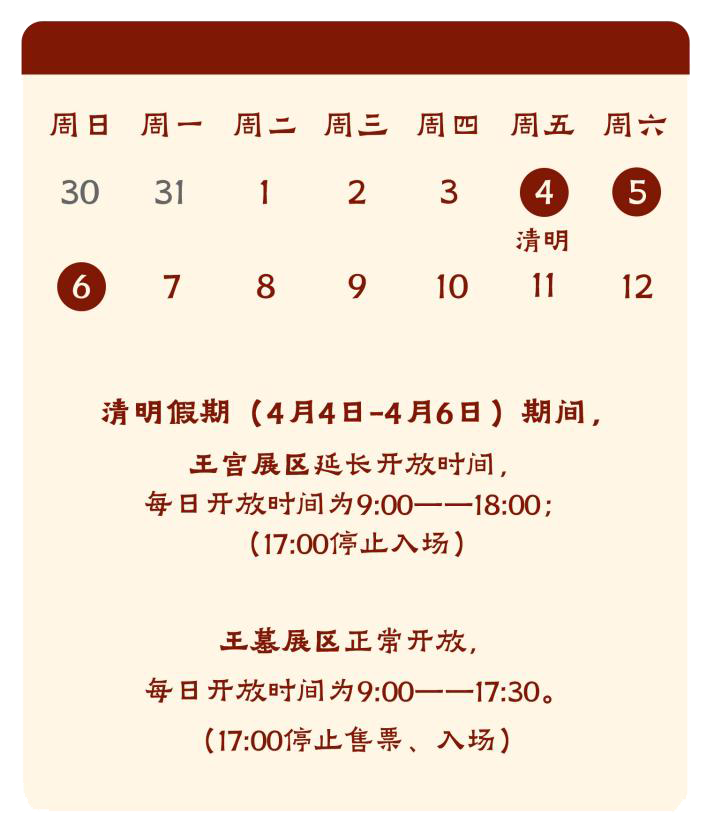 微信图片_20250401163203.png