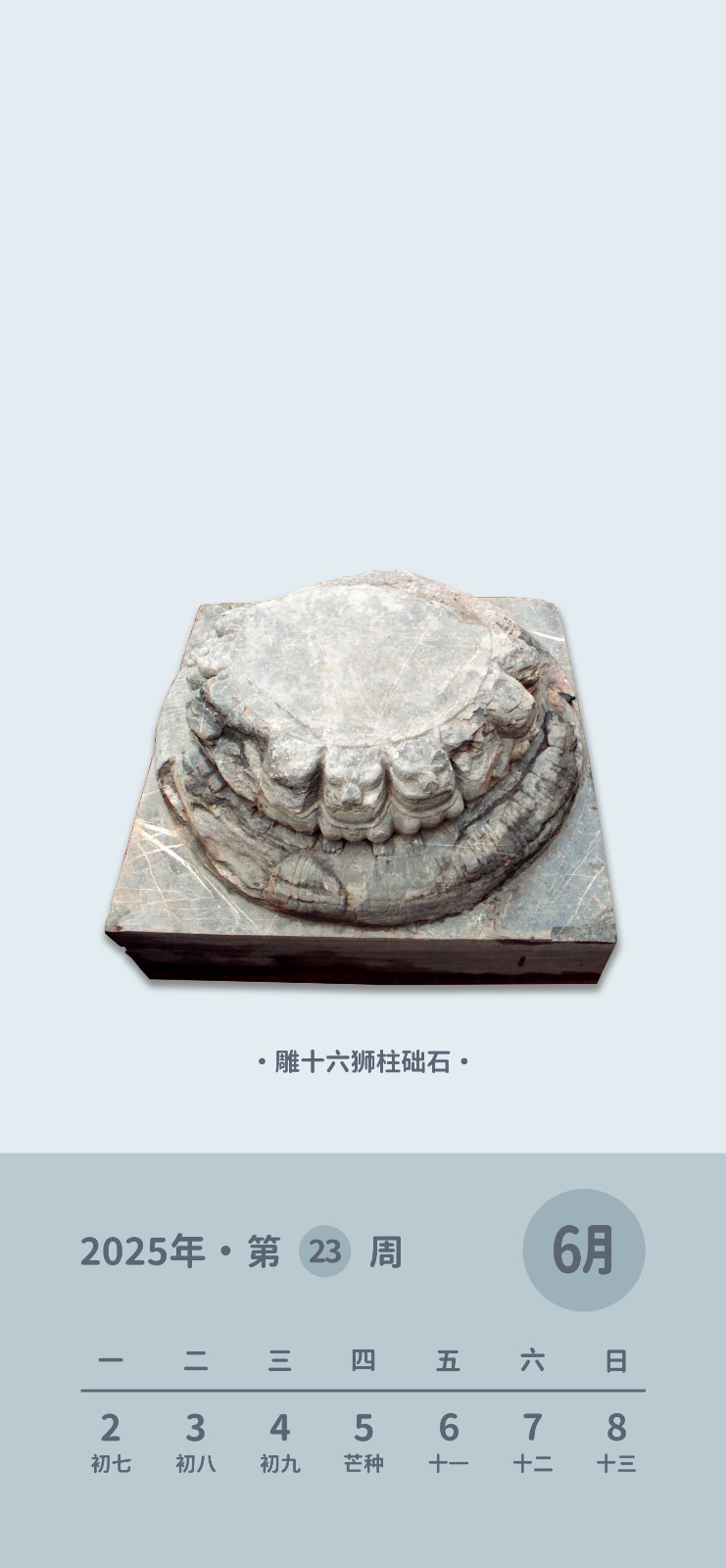 锁屏壁纸23.jpg
