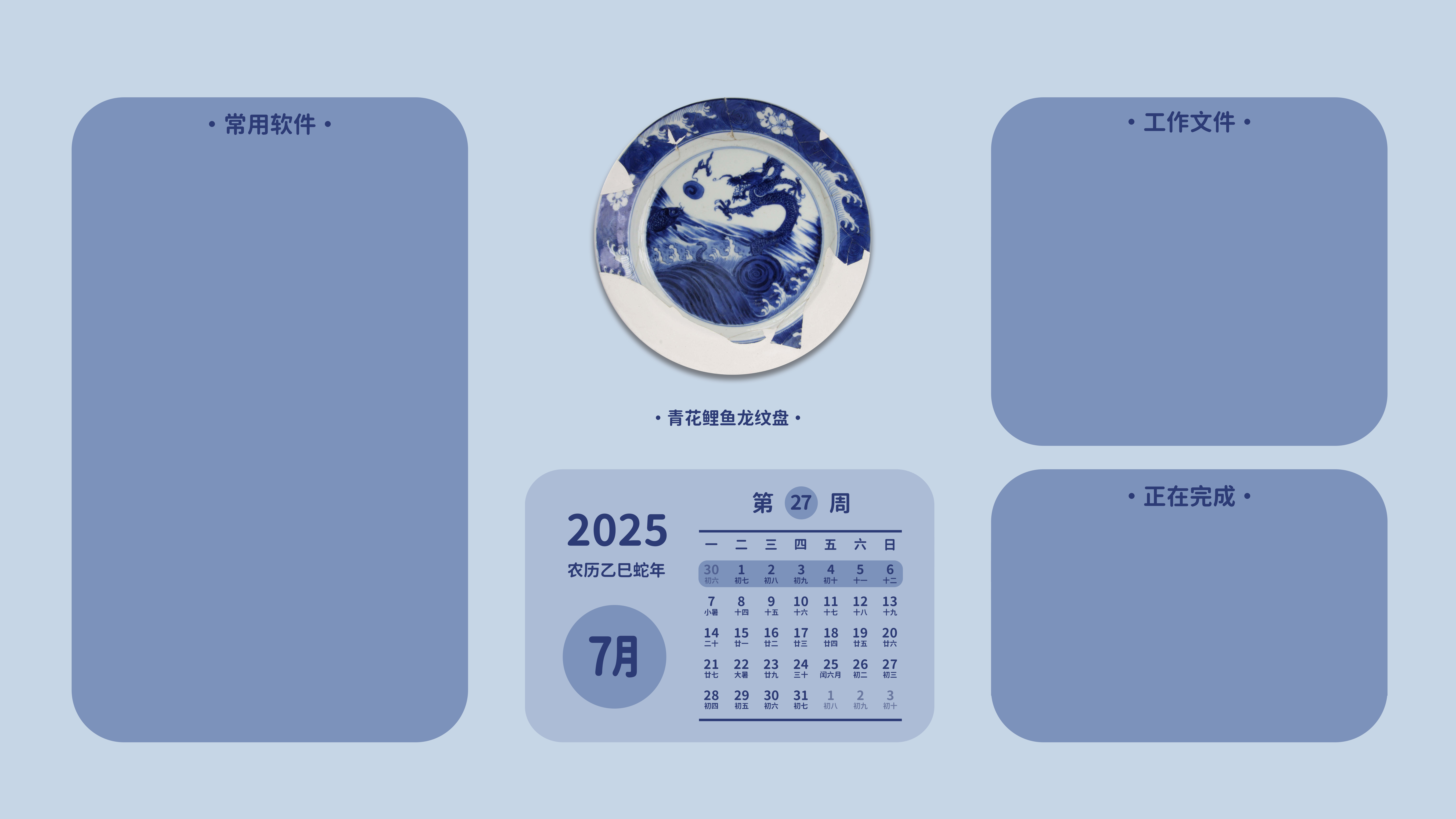 电脑壁纸.jpg 电脑壁纸.jpg