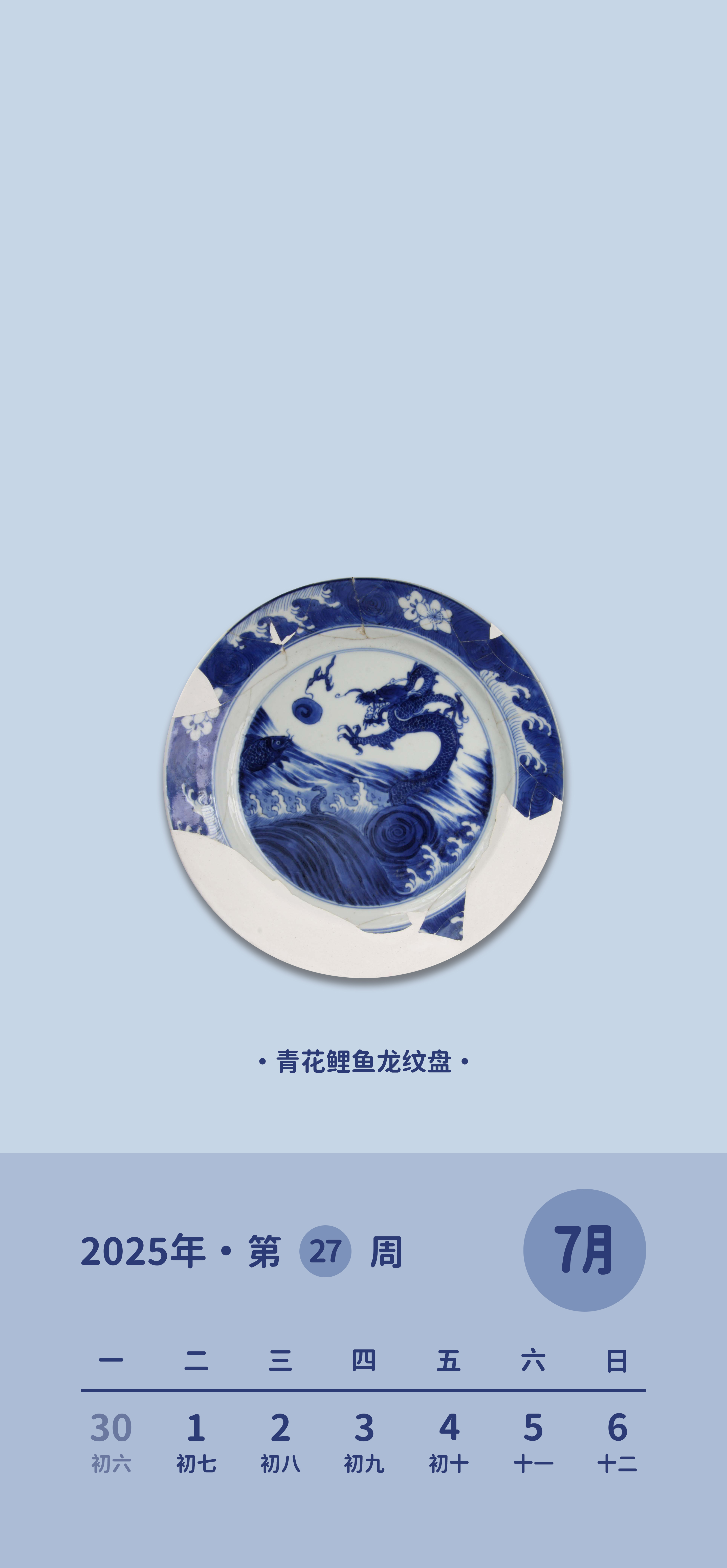 锁屏壁纸.jpg 锁屏壁纸.jpg