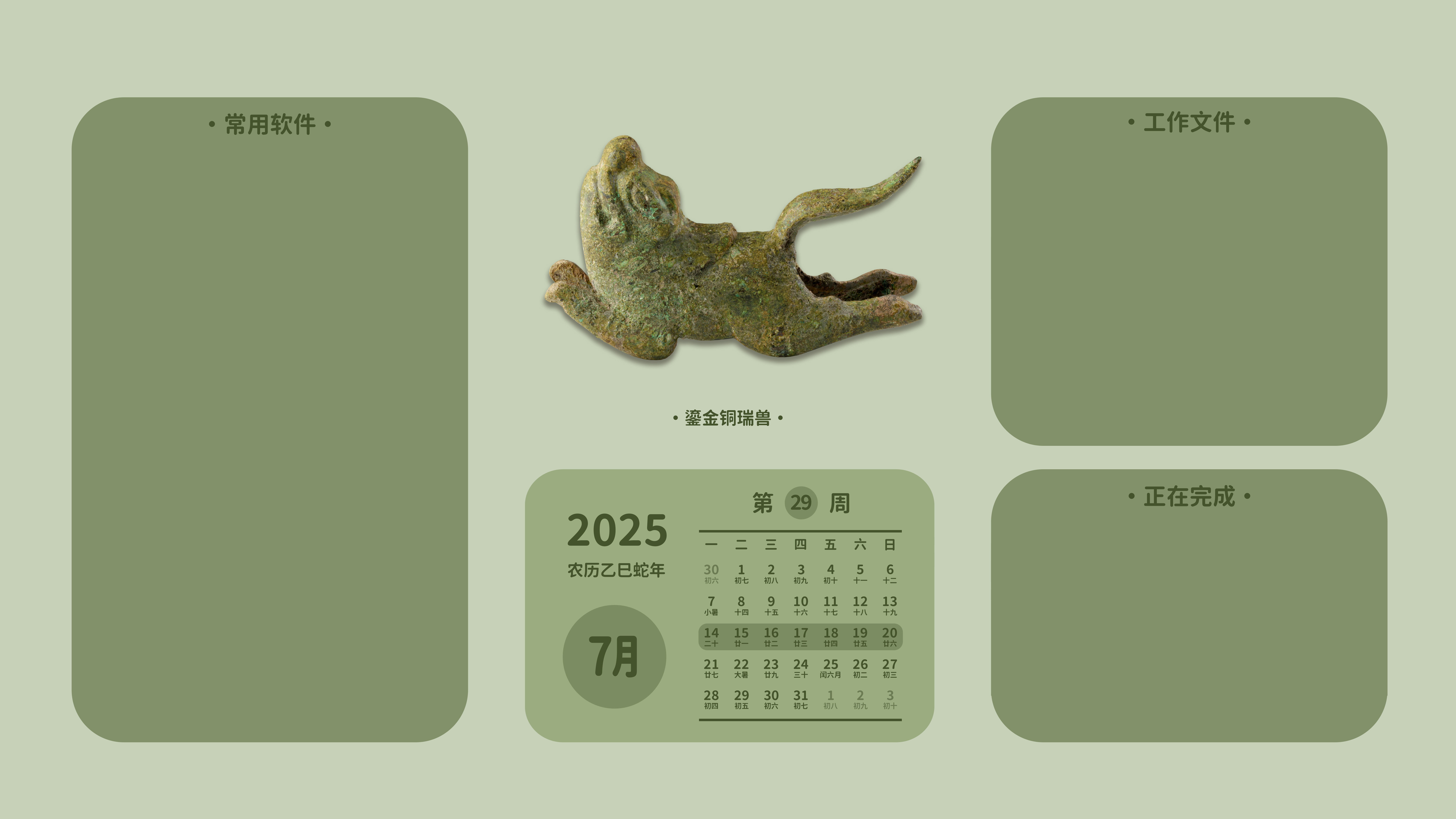电脑壁纸.jpg 电脑壁纸.jpg