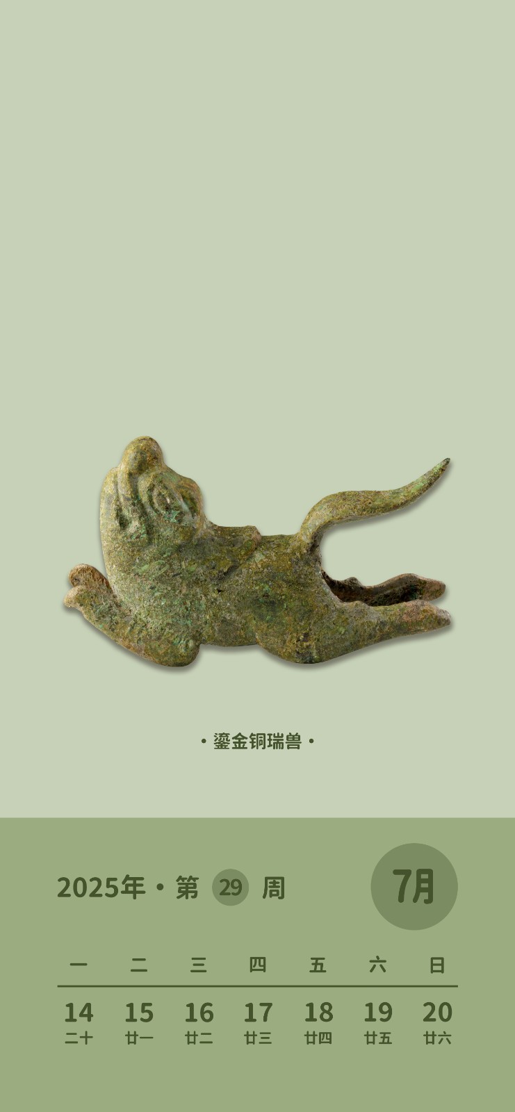 锁屏壁纸.jpg 锁屏壁纸.jpg