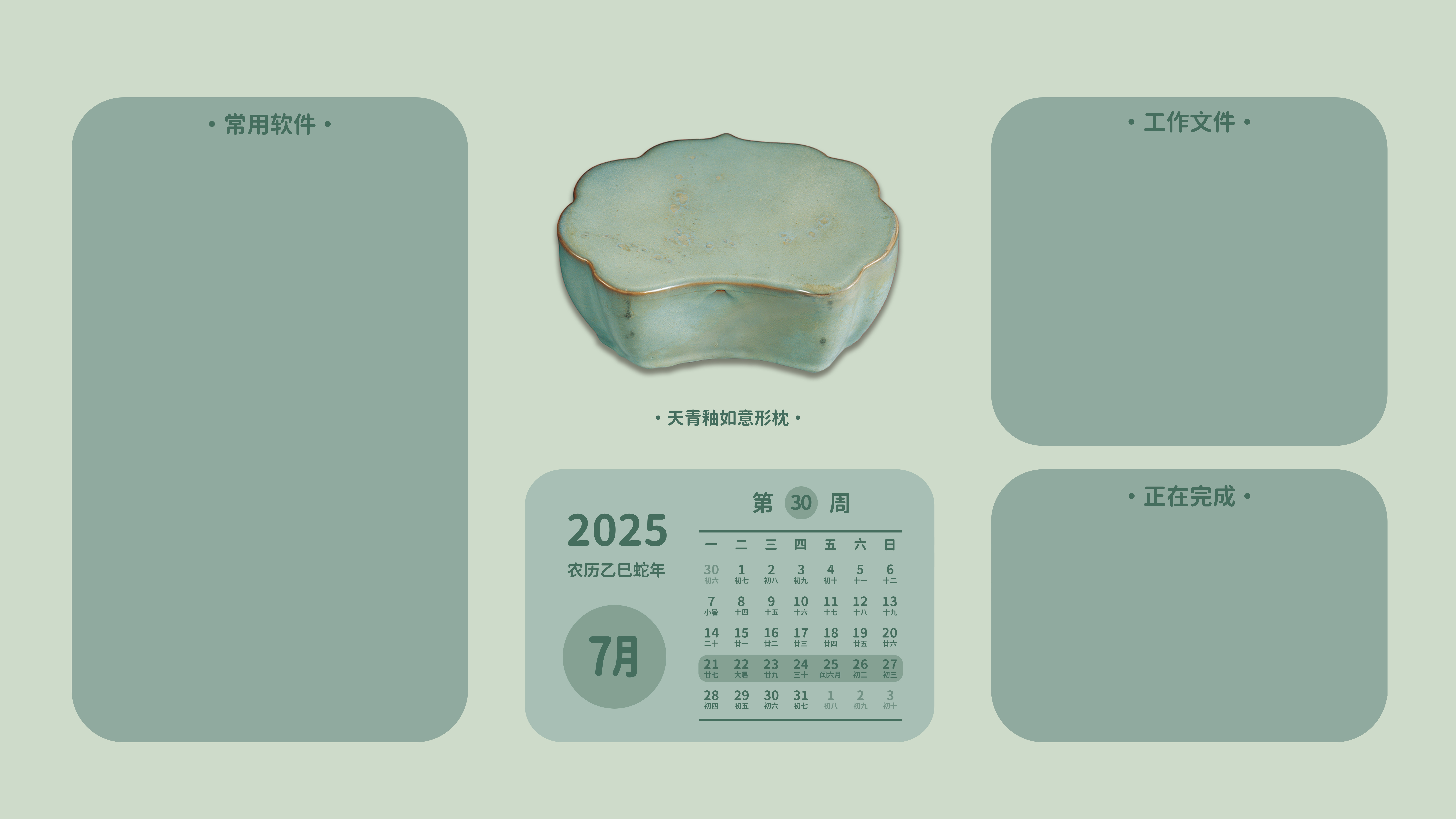 电脑壁纸.jpg 电脑壁纸.jpg