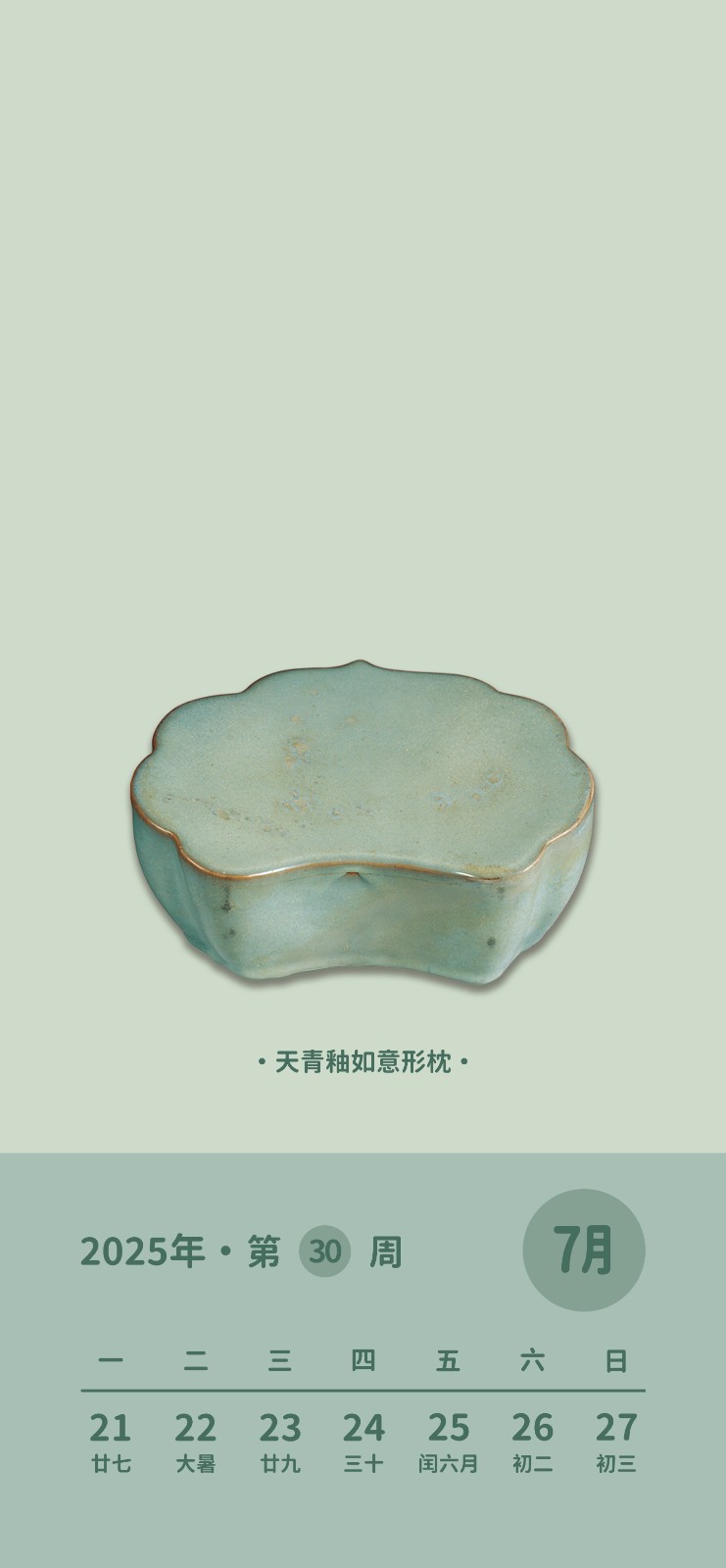 锁屏壁纸.jpg 锁屏壁纸.jpg