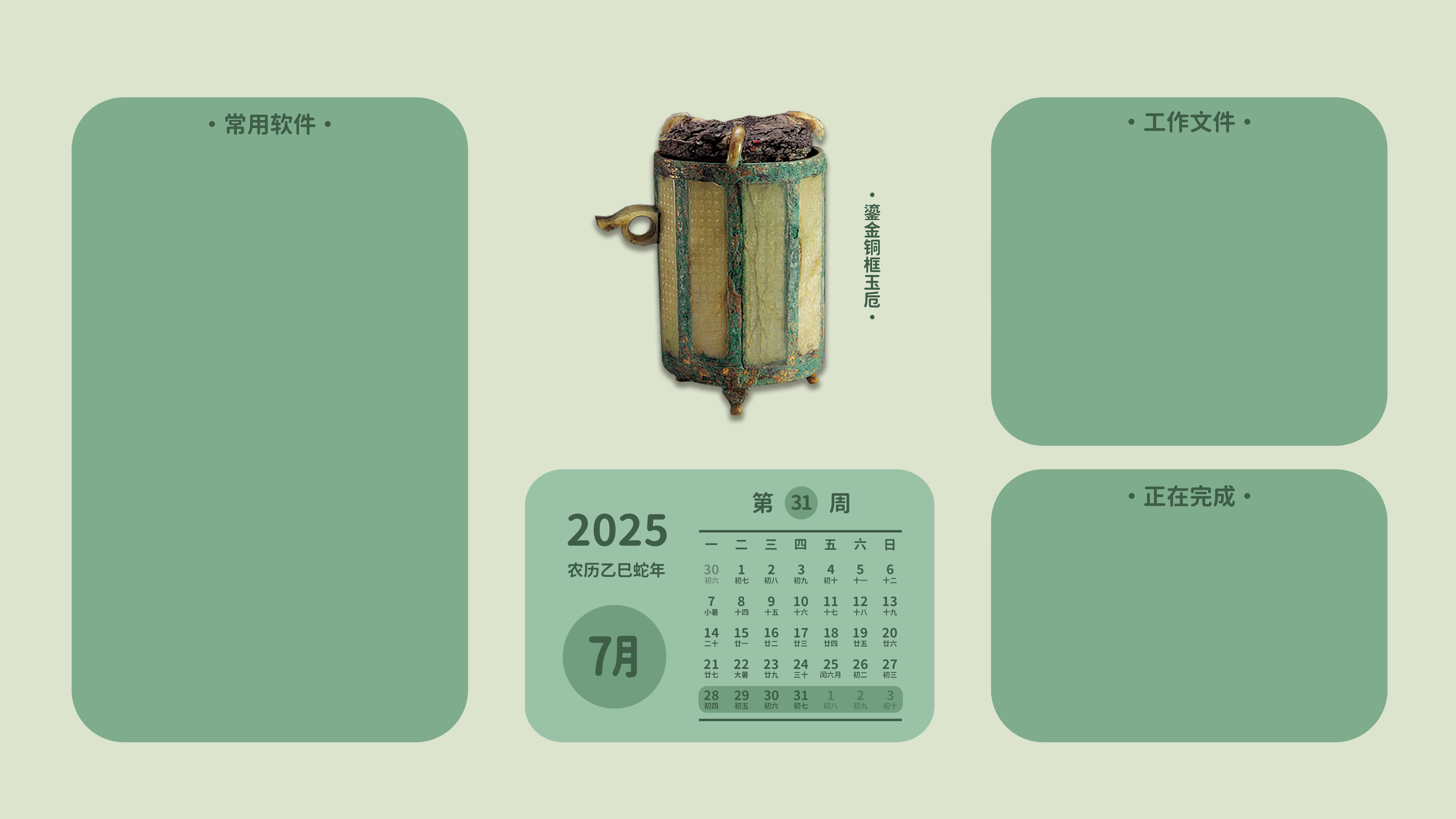 电脑壁纸.jpg 电脑壁纸.jpg