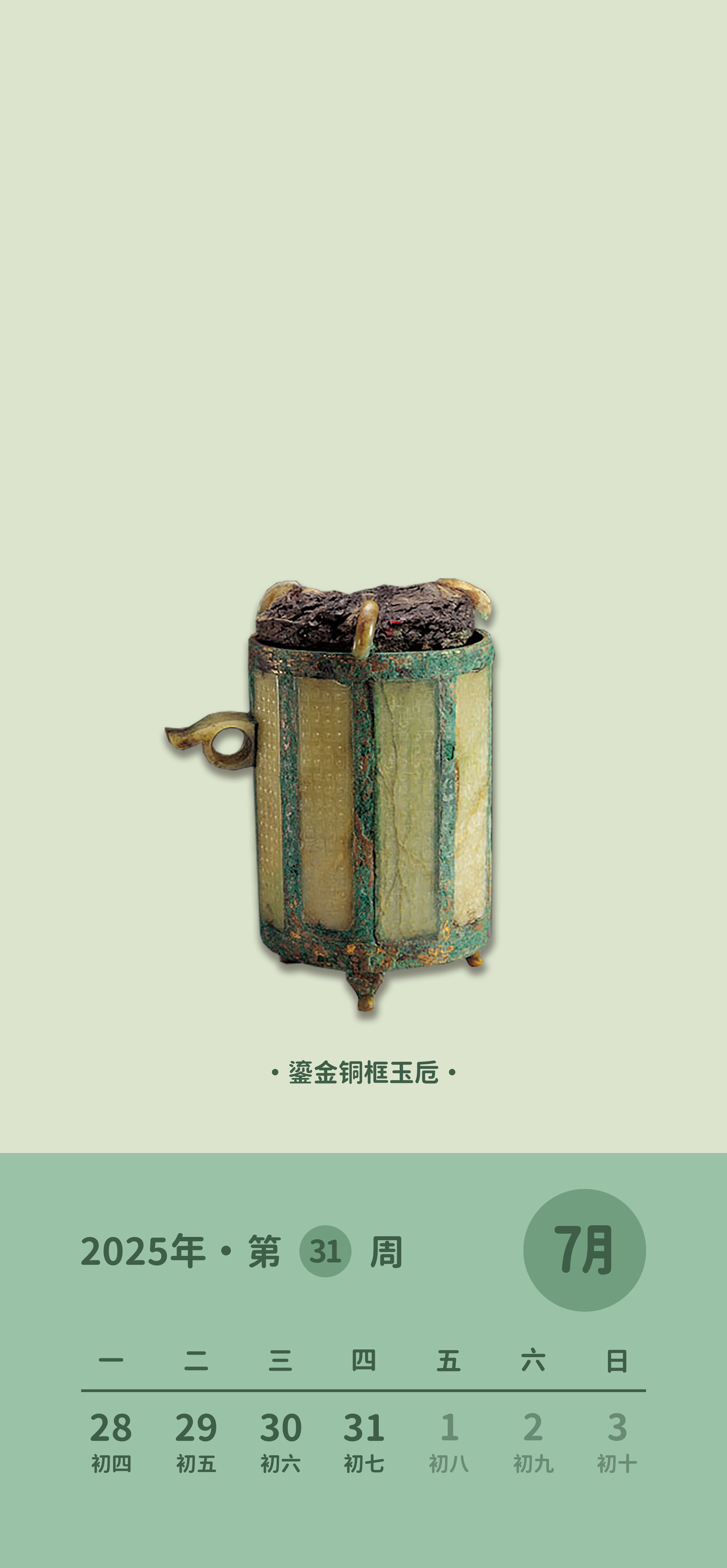 锁屏壁纸31.jpg 锁屏壁纸31.jpg