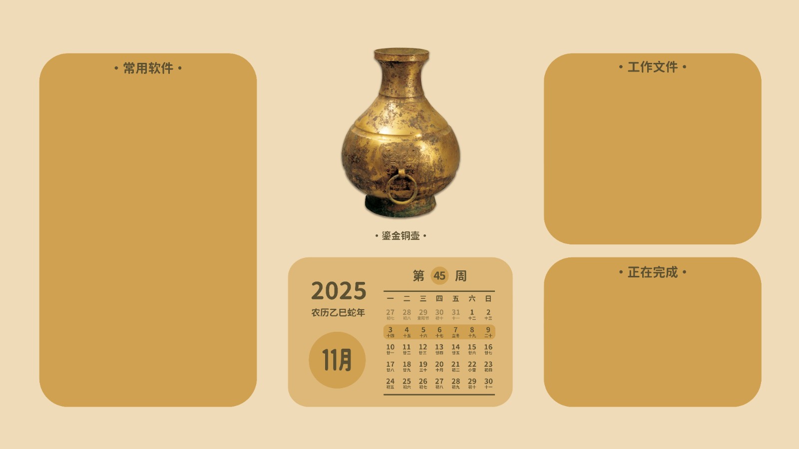 电脑壁纸45.jpg
