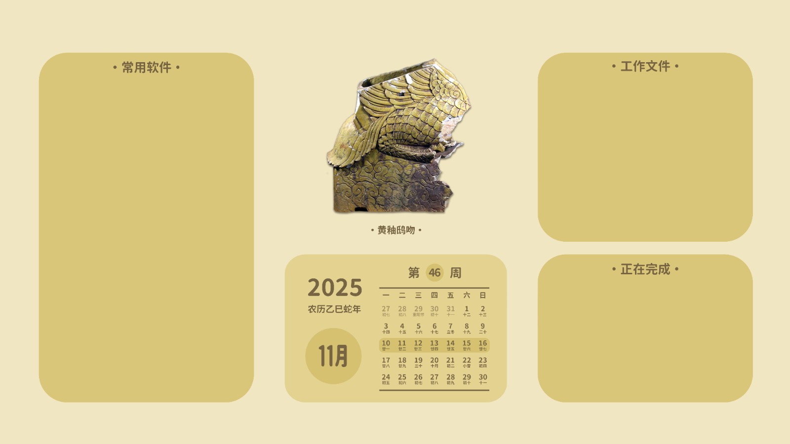 电脑壁纸46.jpg