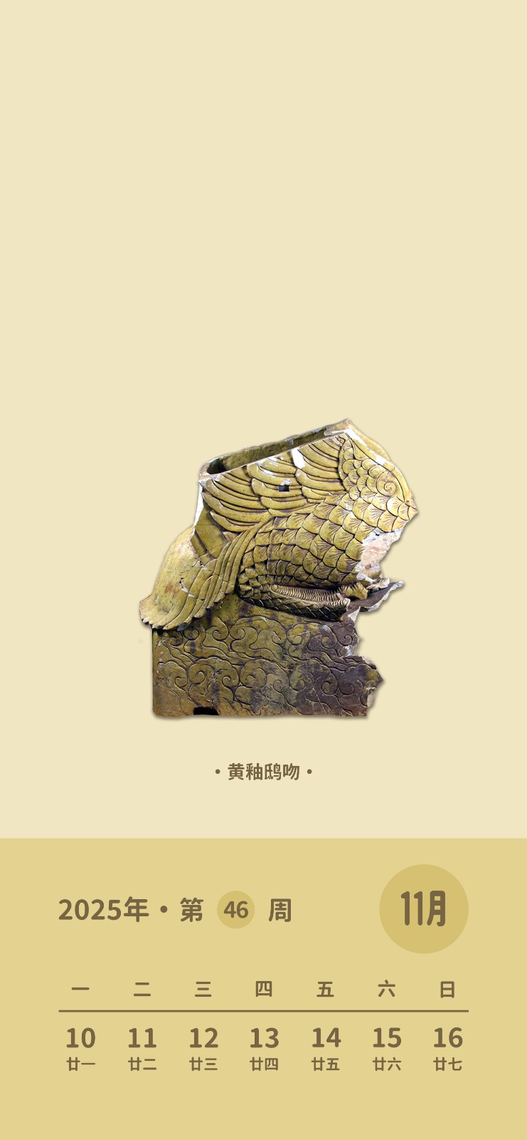 锁屏壁纸46.jpg