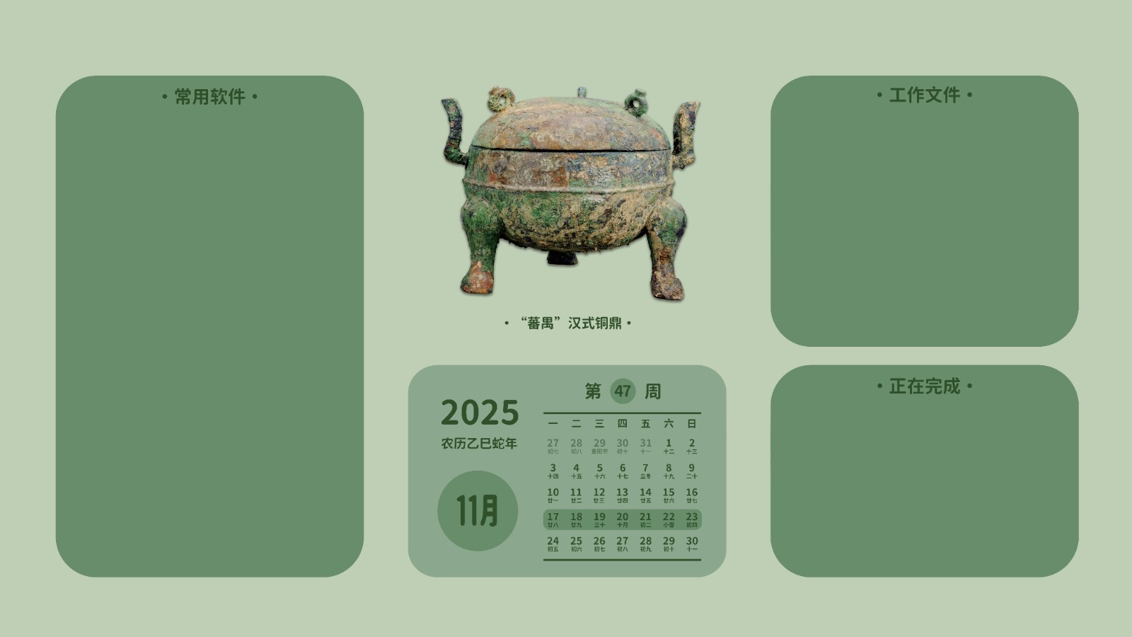 电脑壁纸47.jpg