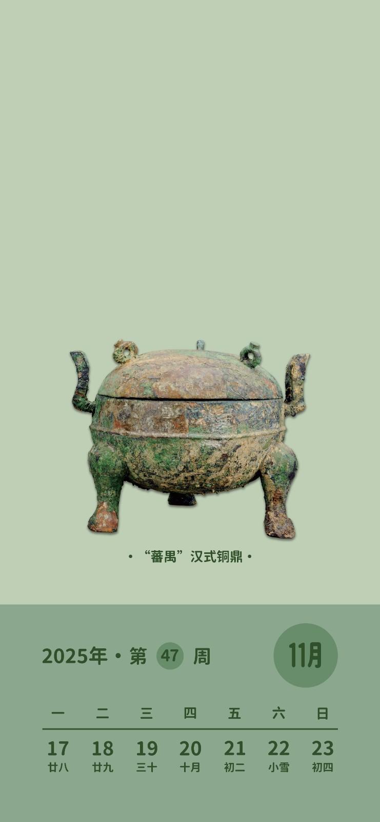 锁屏壁纸47.jpg