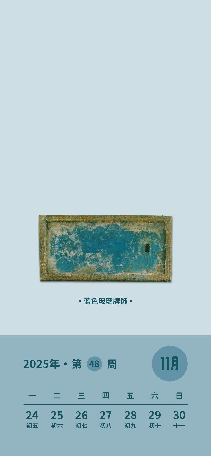 锁屏壁纸48.jpg
