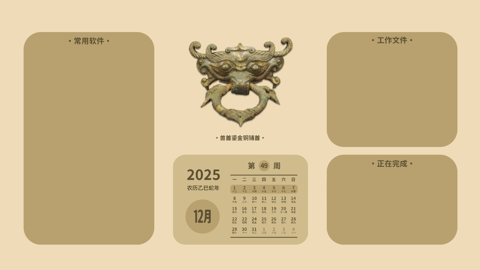电脑壁纸49.jpg