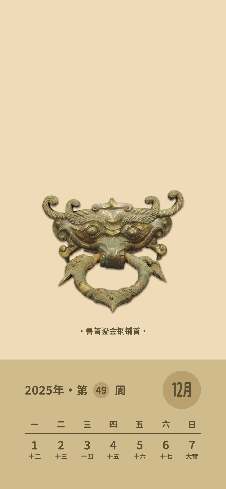 锁屏壁纸49.jpg
