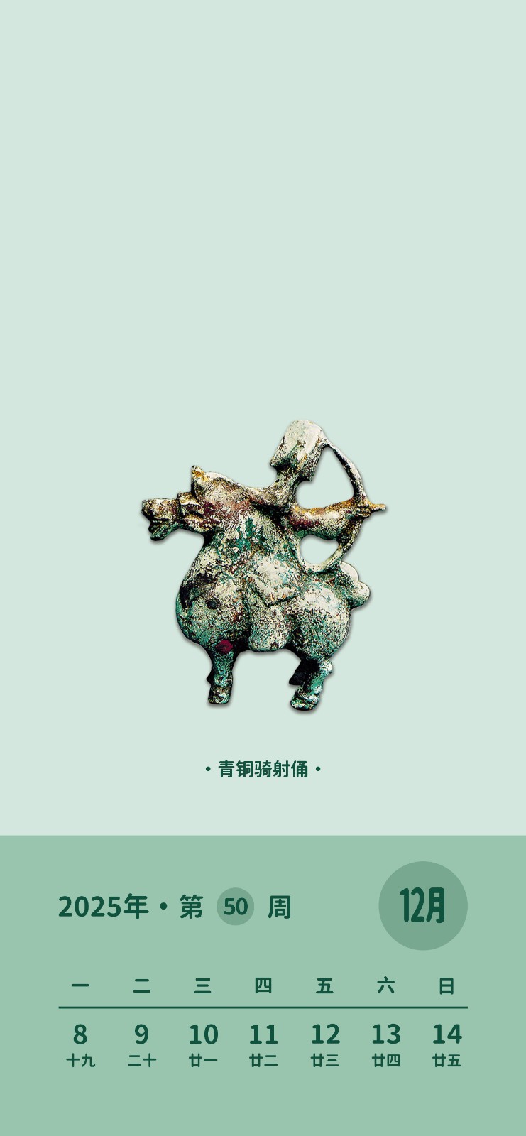 锁屏壁纸50.jpg
