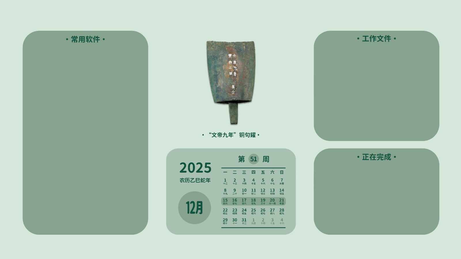 电脑壁纸51.jpg