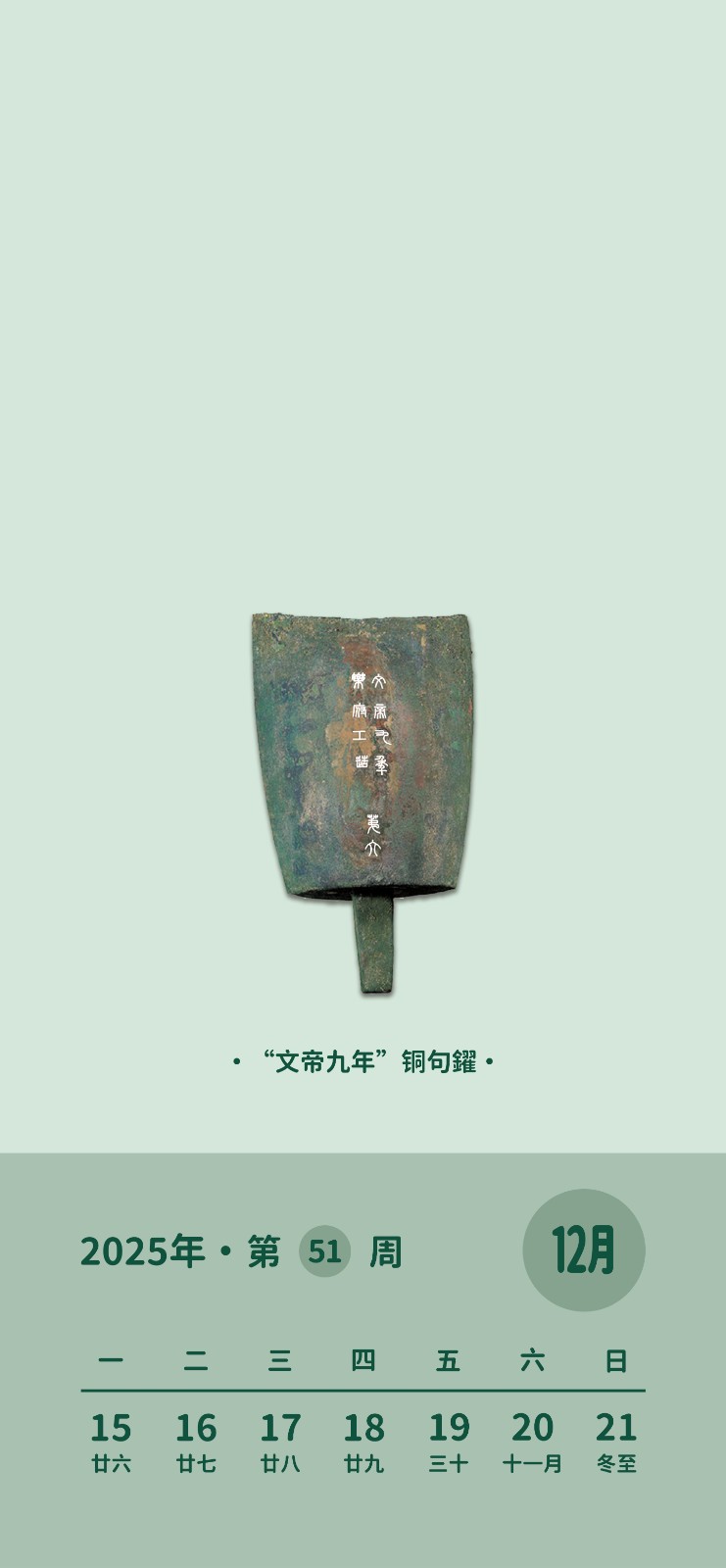锁屏壁纸51.jpg