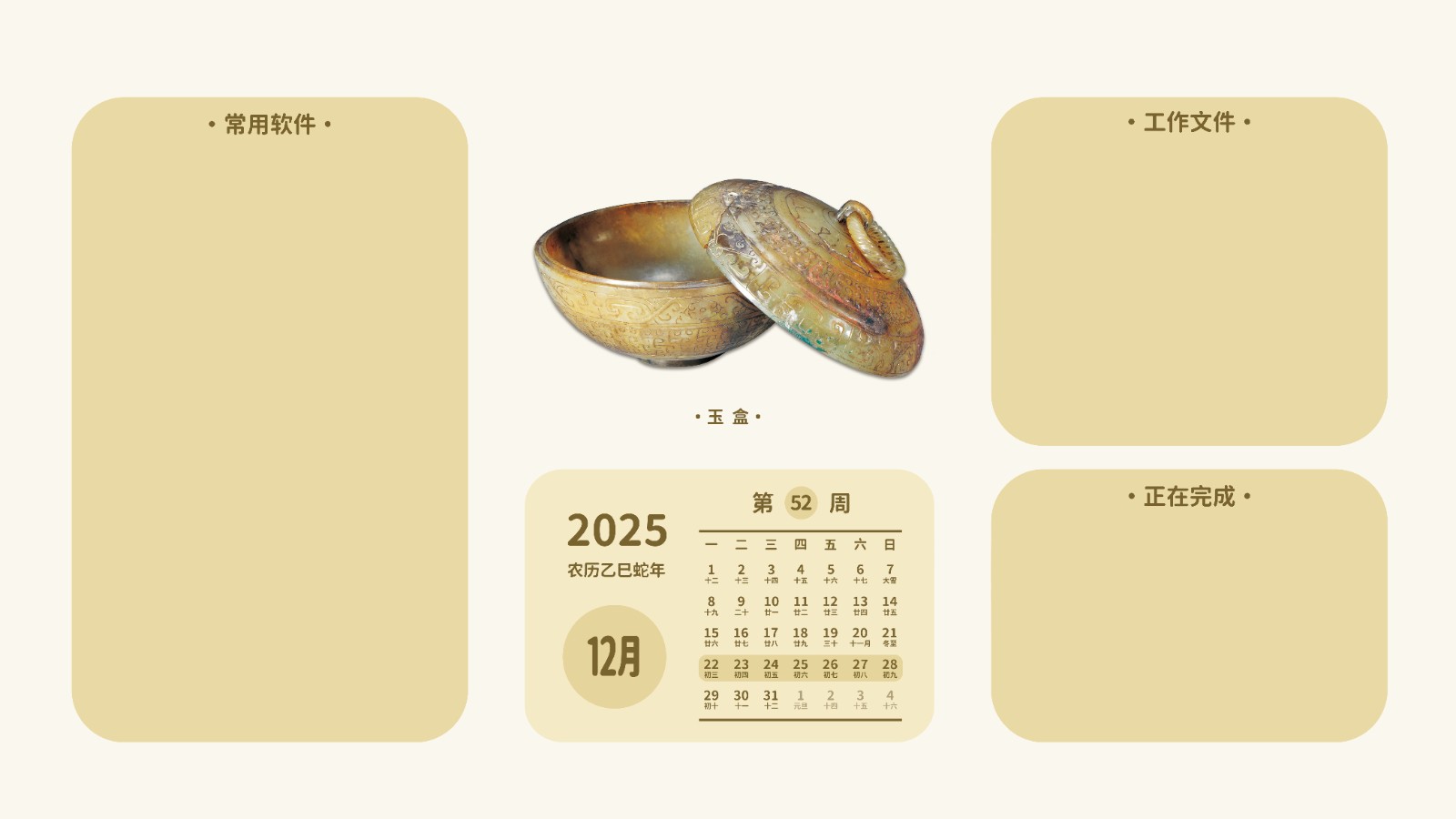 电脑壁纸52.jpg