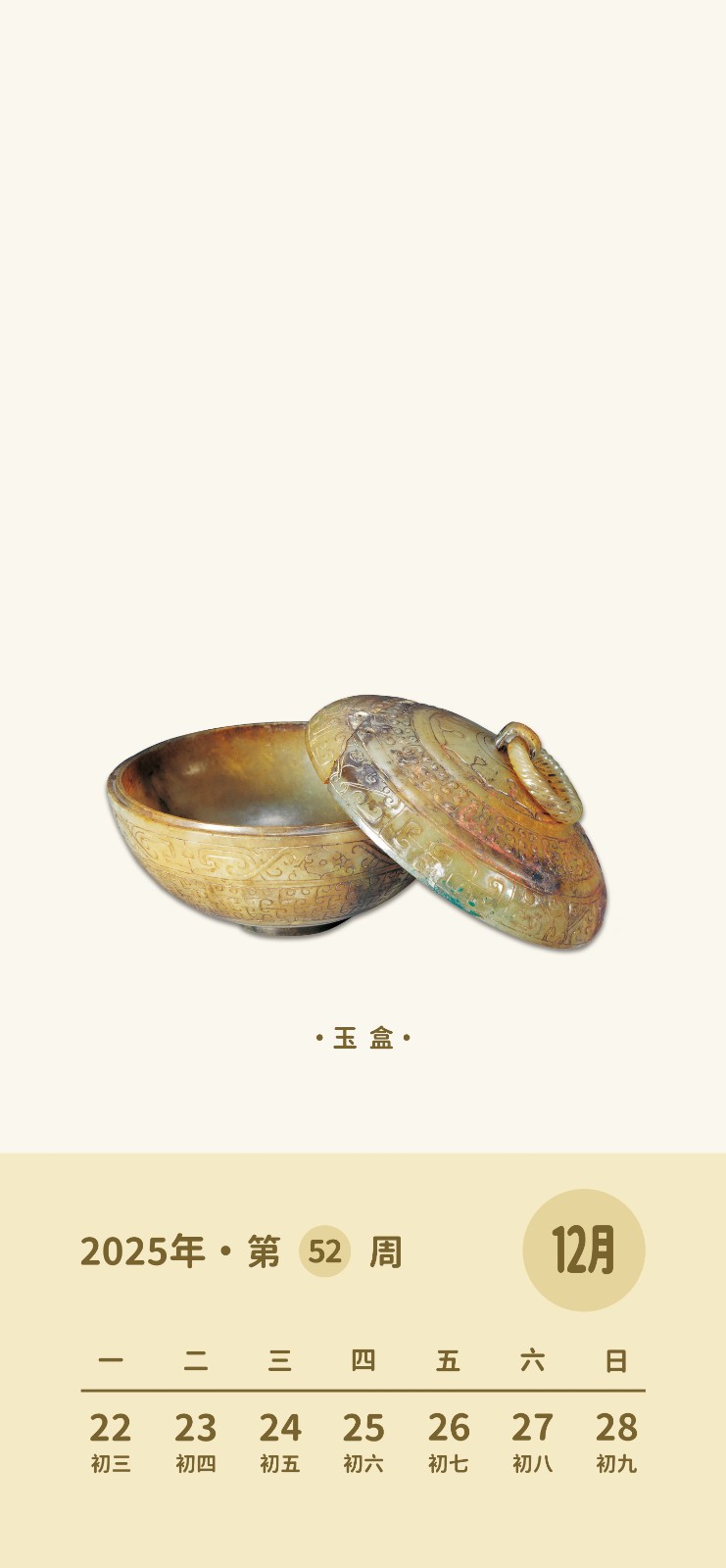 锁屏壁纸52.jpg