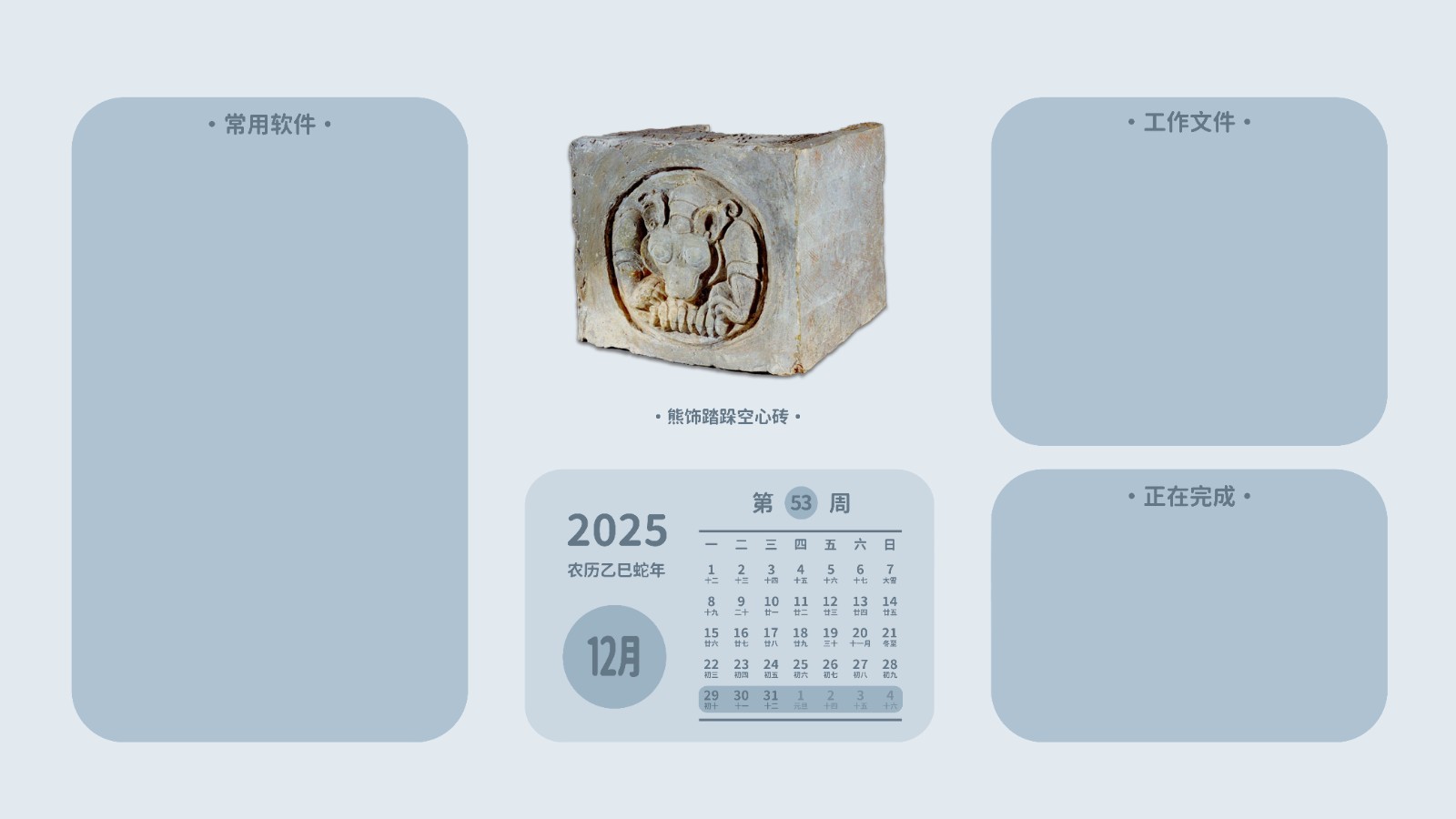 电脑壁纸53.jpg