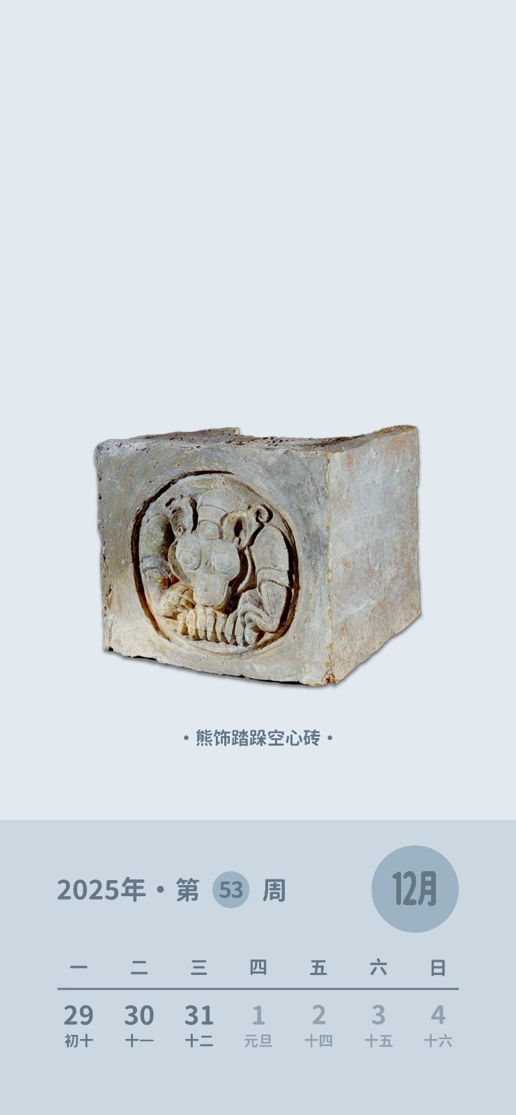 锁屏壁纸53.jpg