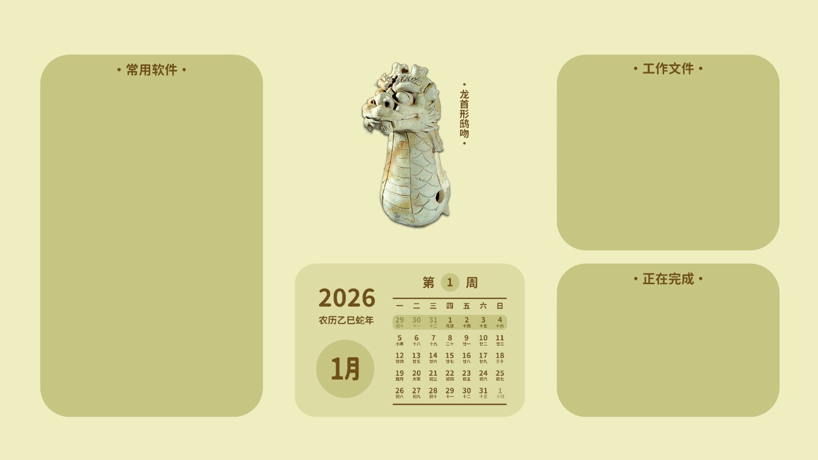 电脑壁纸1.jpg
