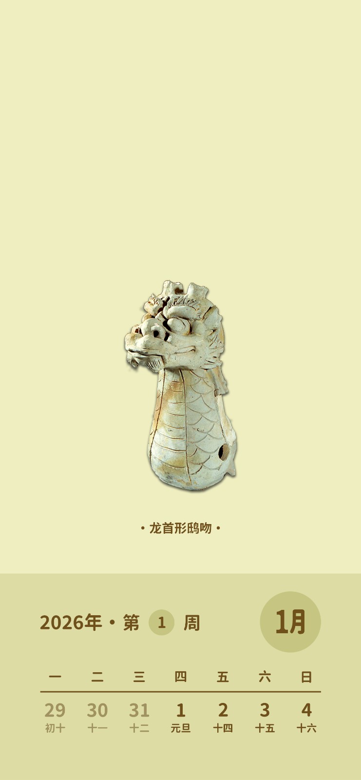 锁屏壁纸1.jpg