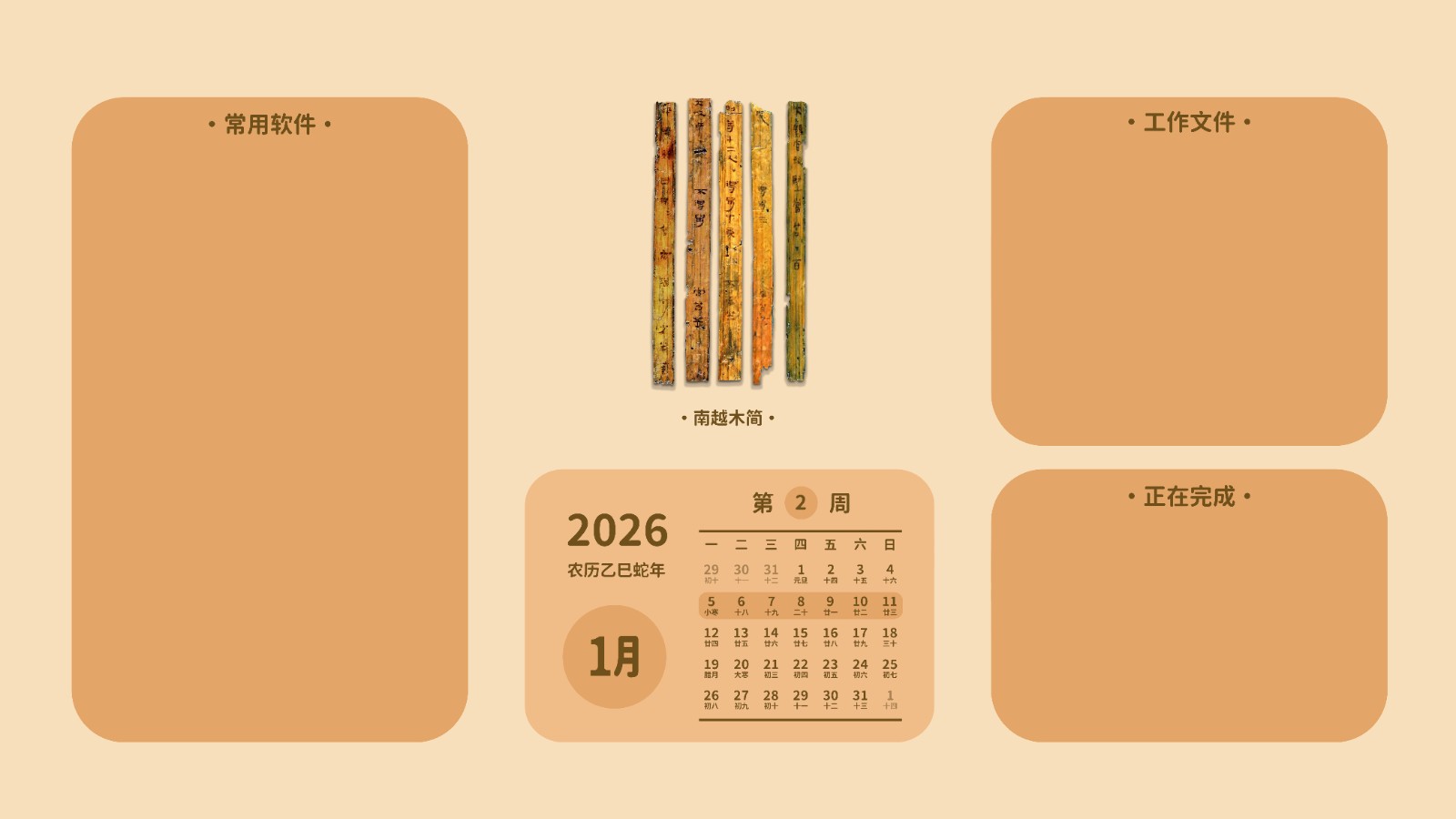电脑壁纸2.jpg