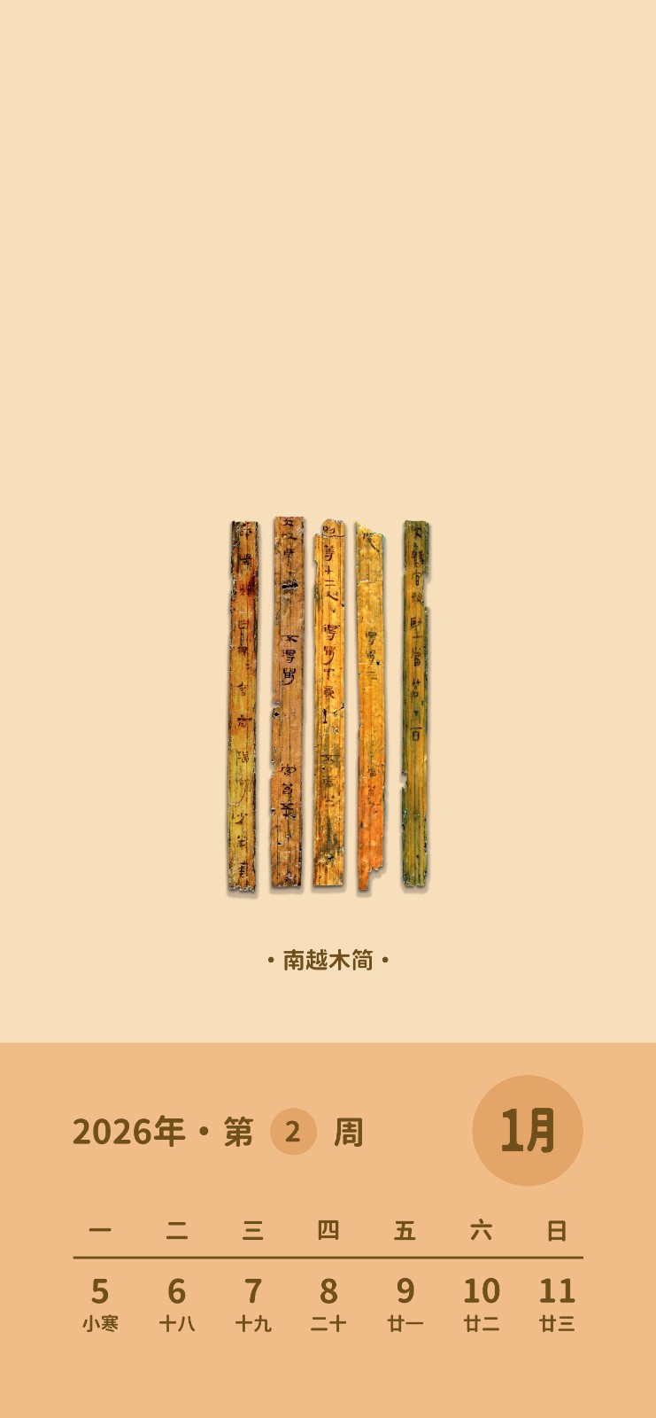 锁屏壁纸2.jpg