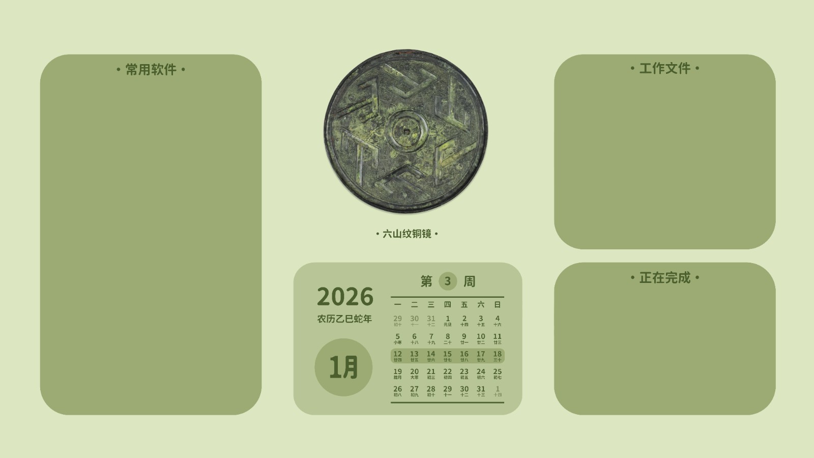 电脑壁纸3.jpg