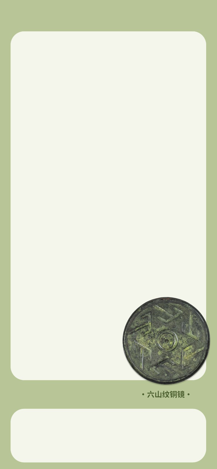 手机壁纸3.jpg