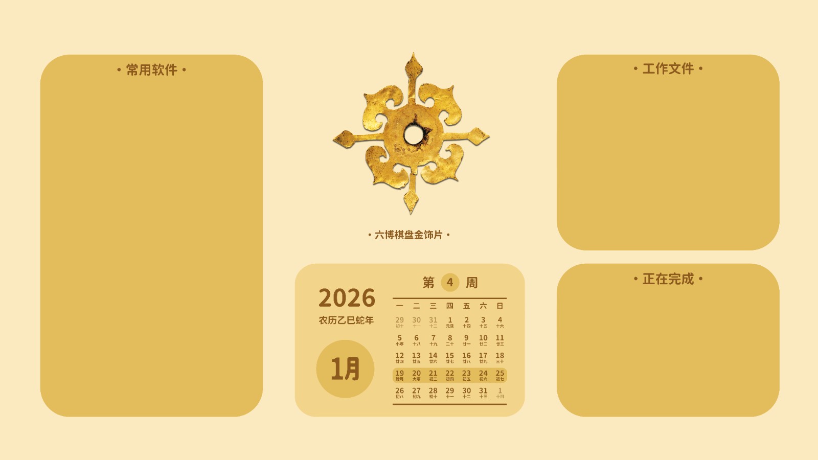 电脑壁纸4.jpg
