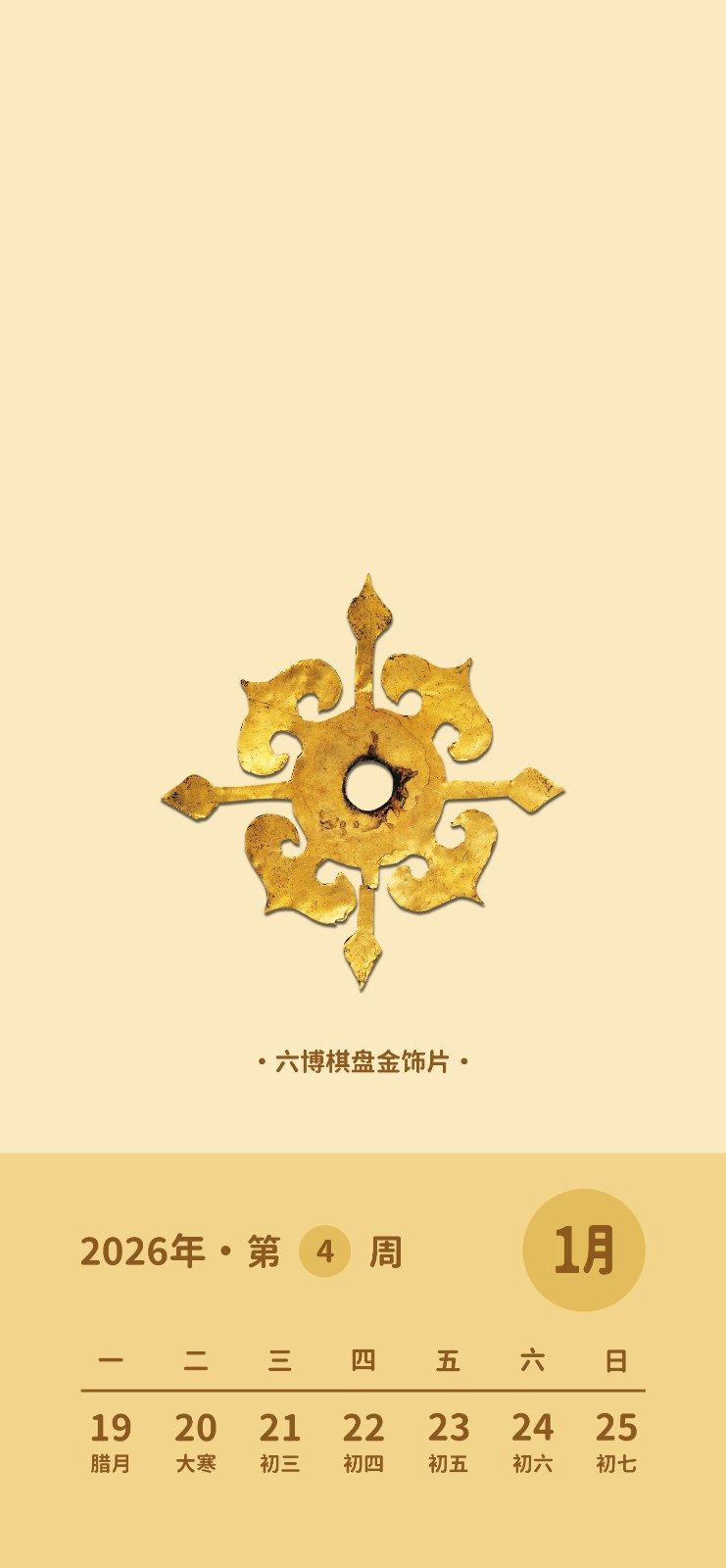 锁屏壁纸4.jpg