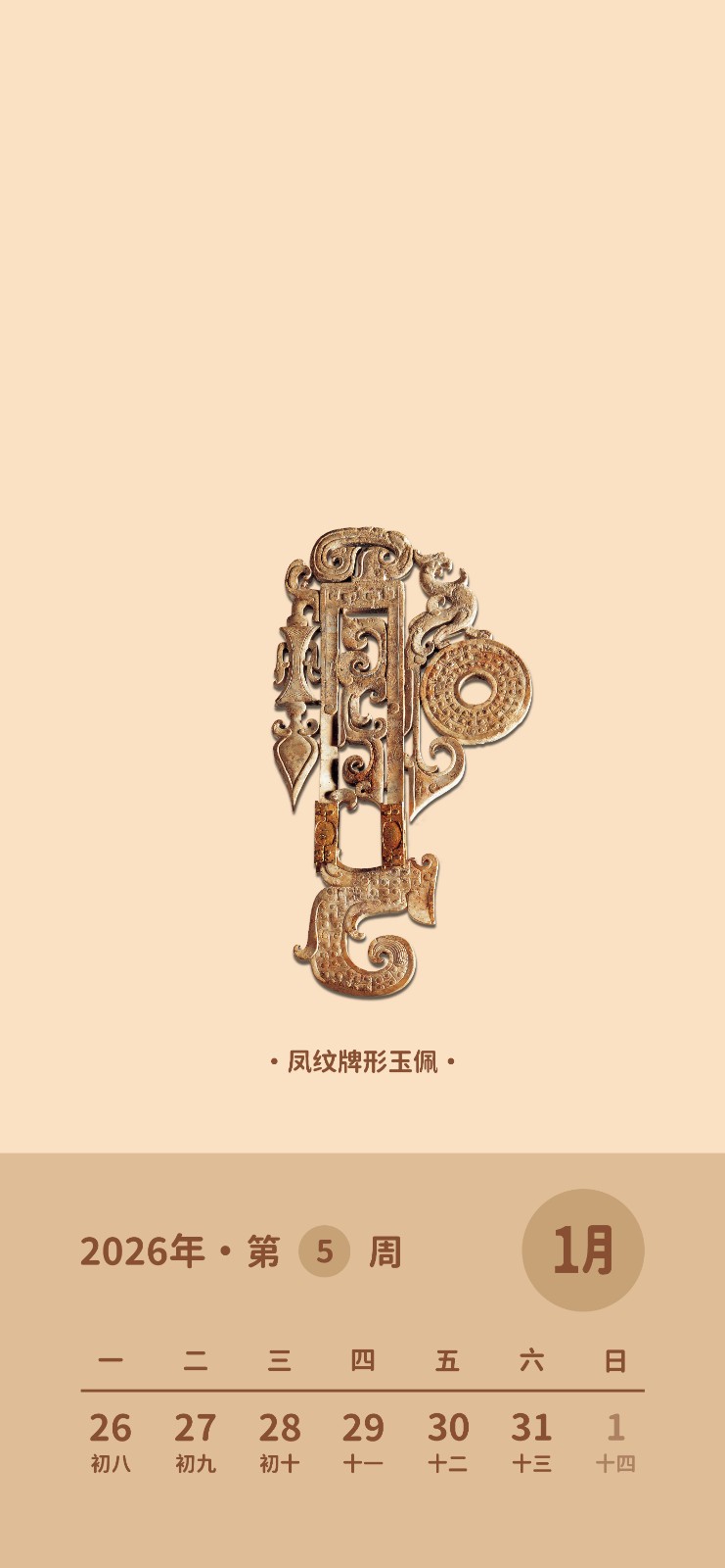 锁屏壁纸5.jpg