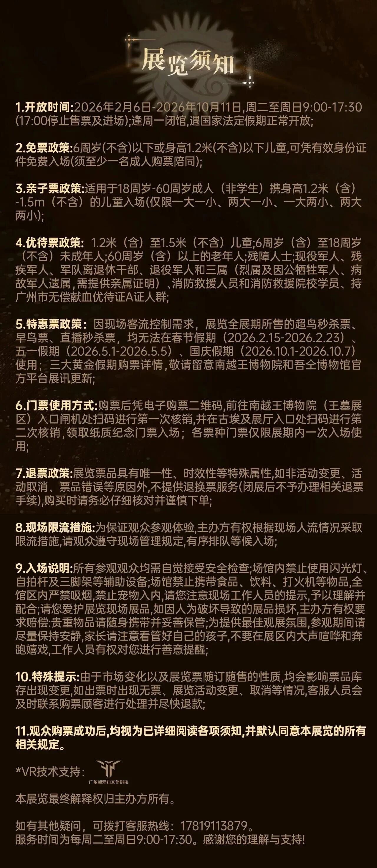 微信图片_2026-02-05_151100_810.jpg 微信图片_2026-02-05_151100_810.jpg