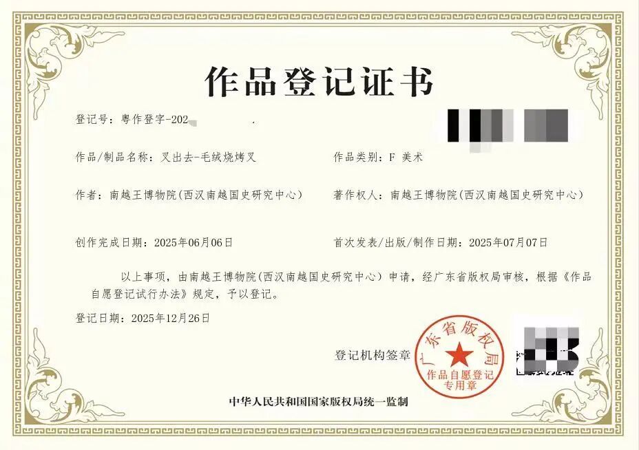 微信图片_2026-03-20_154138_117.jpg